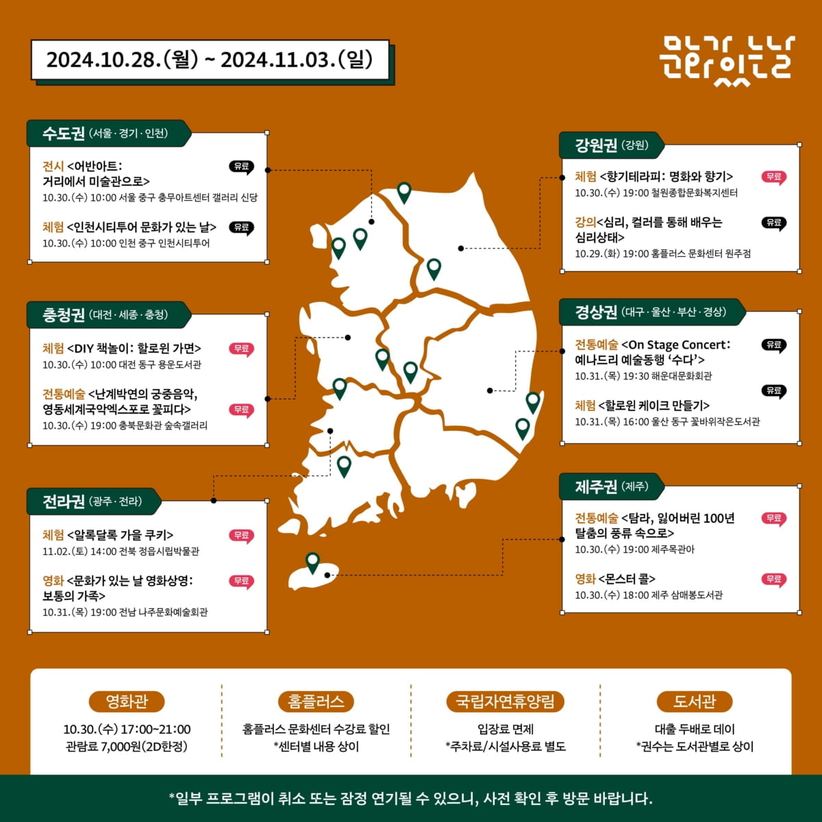 太阳报：滕哈赫已经回到荷兰家乡 父母对他进行了安慰