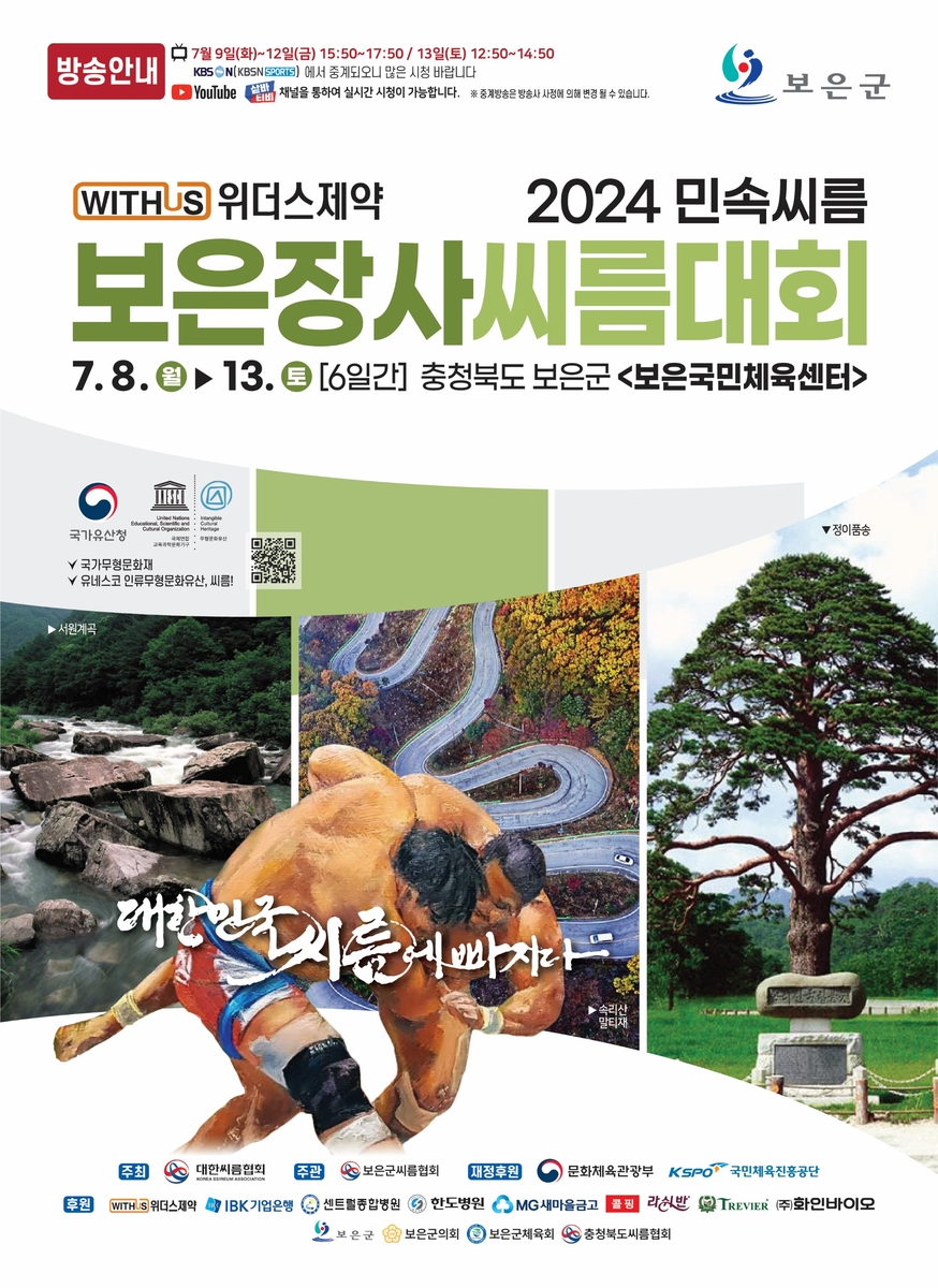 欧联前瞻：不败之师对决！加拉塔萨雷遇最大挑战 热刺能否延续全胜